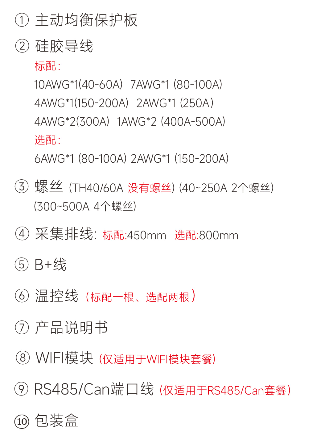 达锂小蓝板产品图片