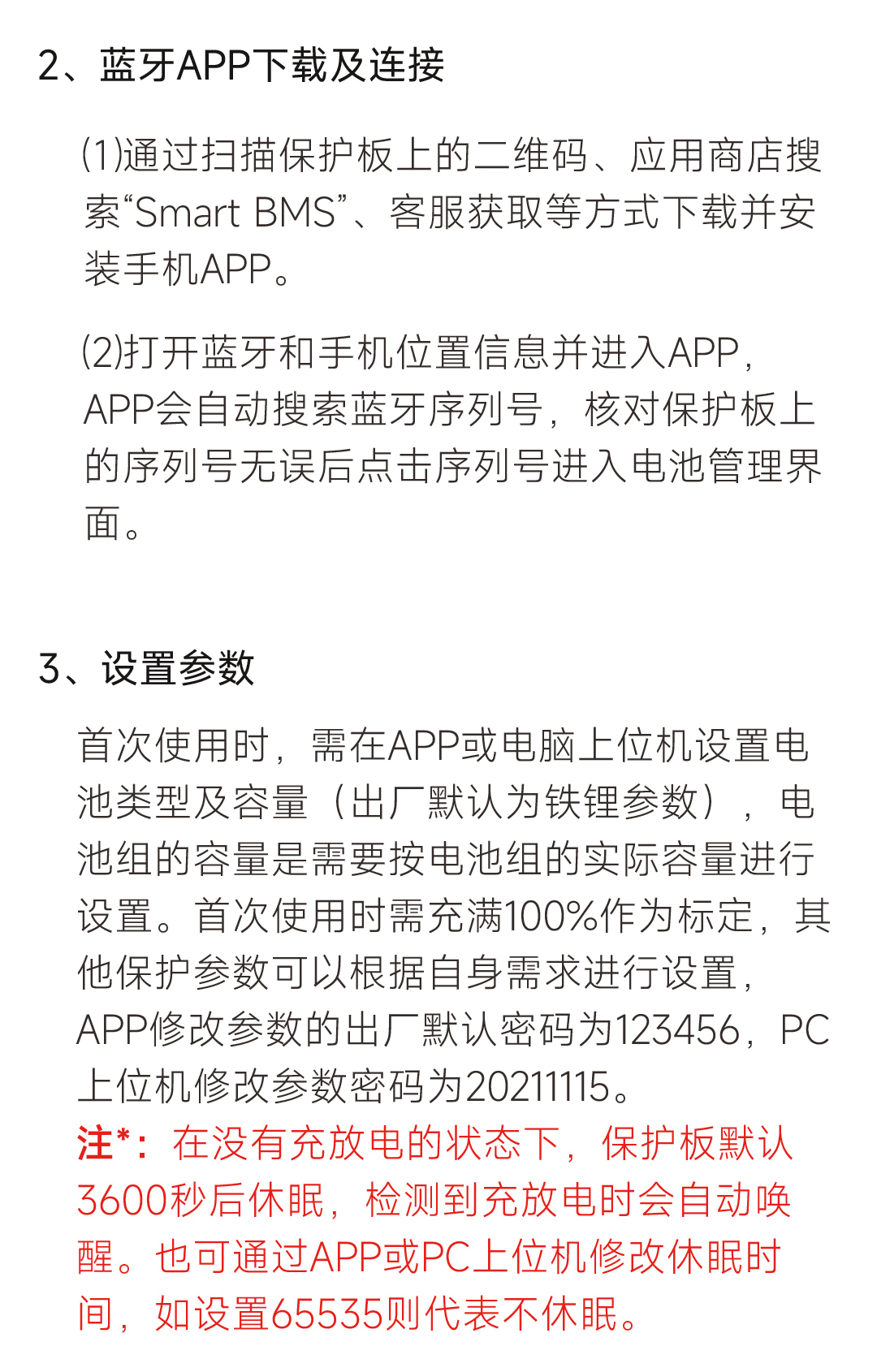 达锂小蓝板产品图片