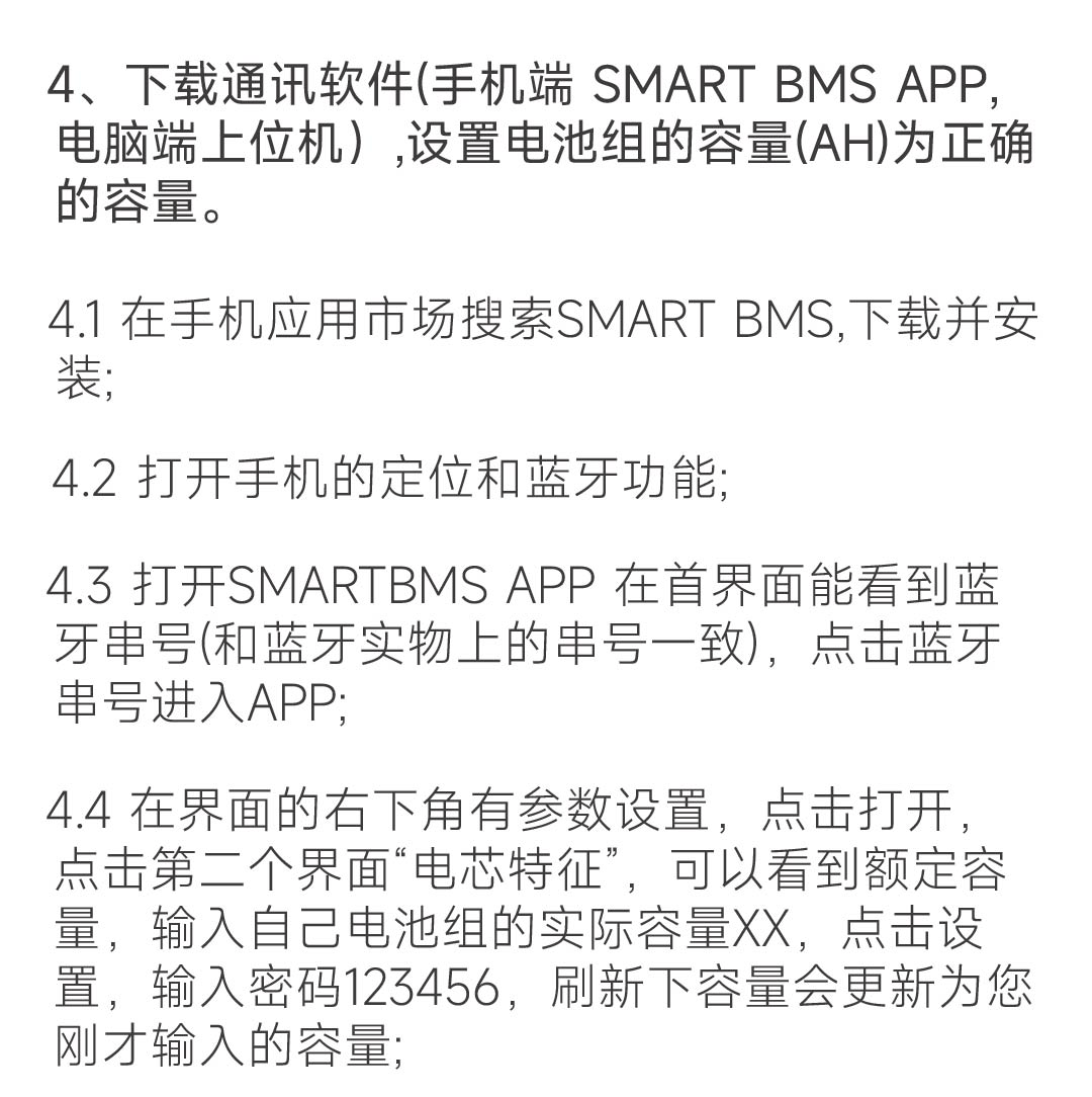 卡车启动板3代产品图片