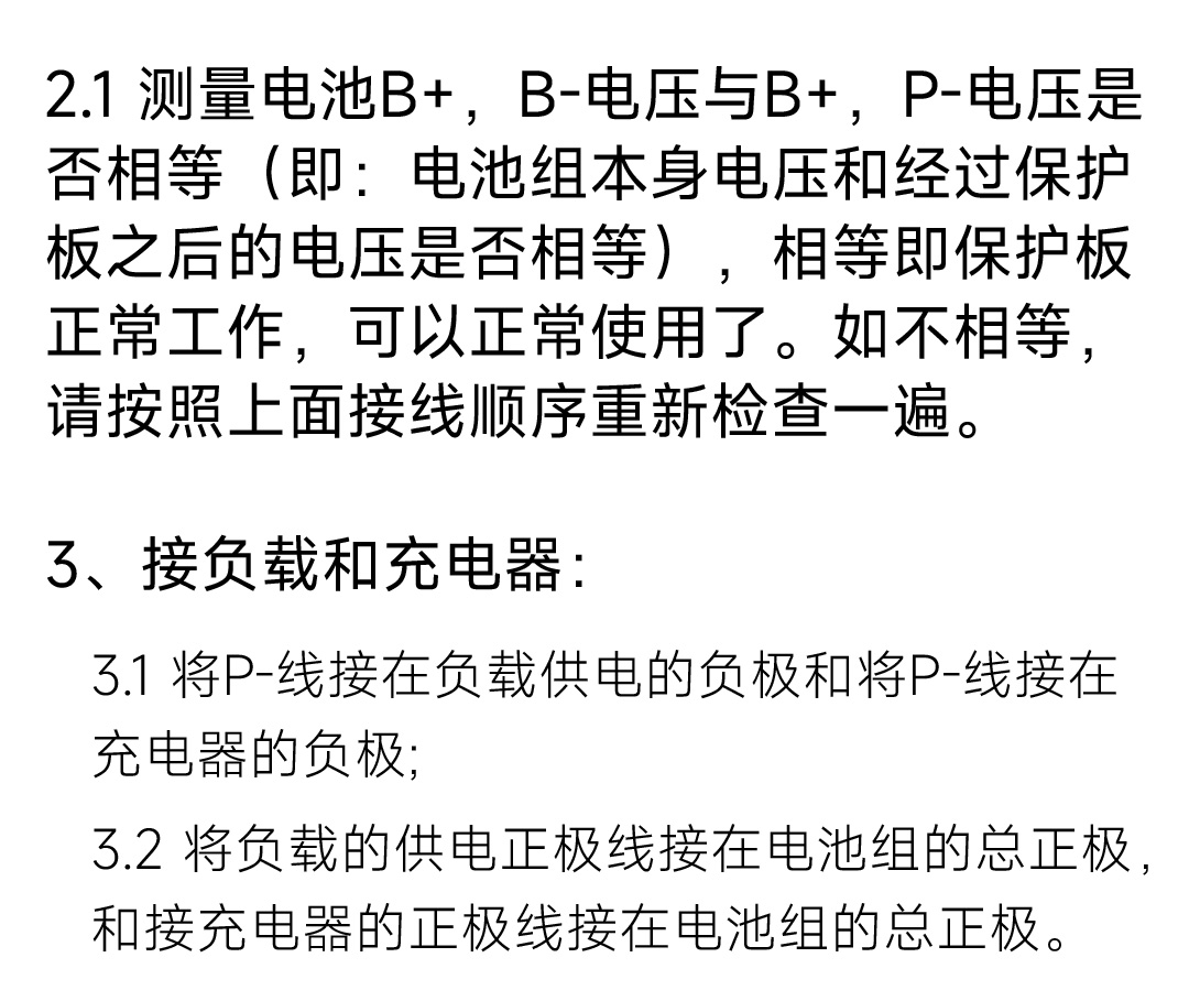 达锂汽车启动板产品图片