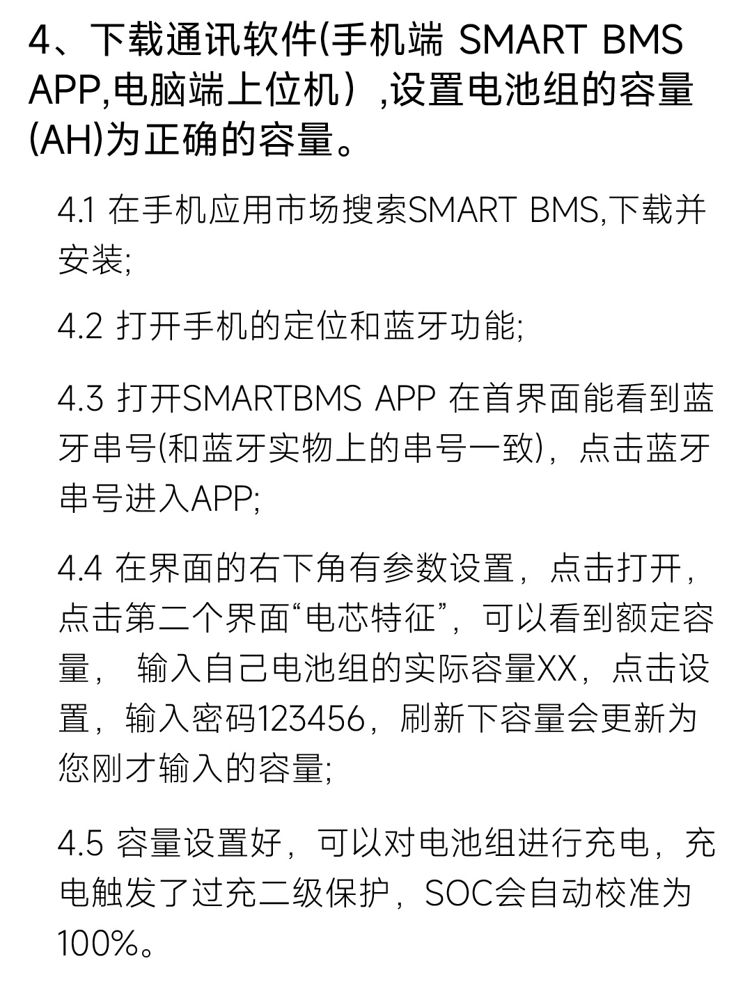 达锂汽车启动板产品图片