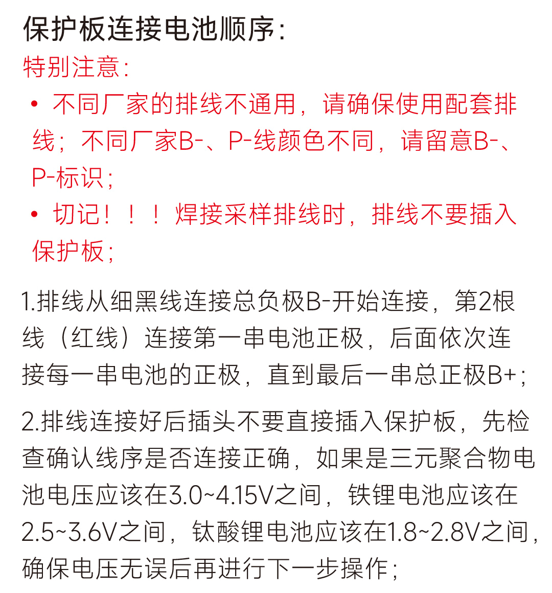 达锂GHKM板产品图片