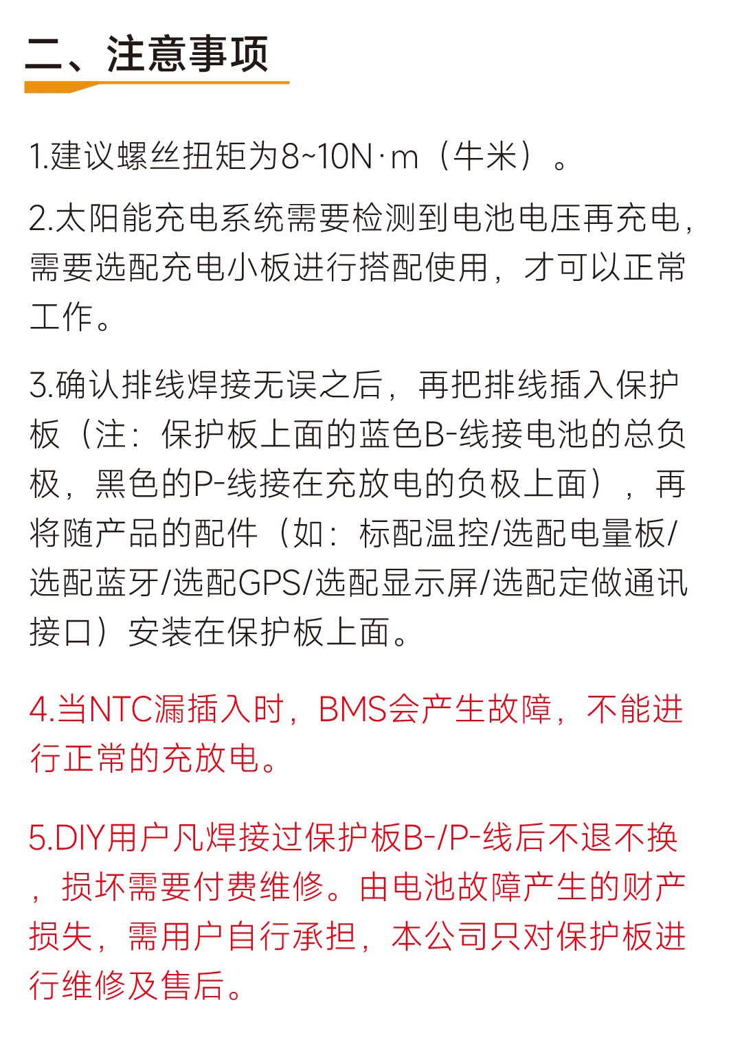 达锂GHKM板产品图片