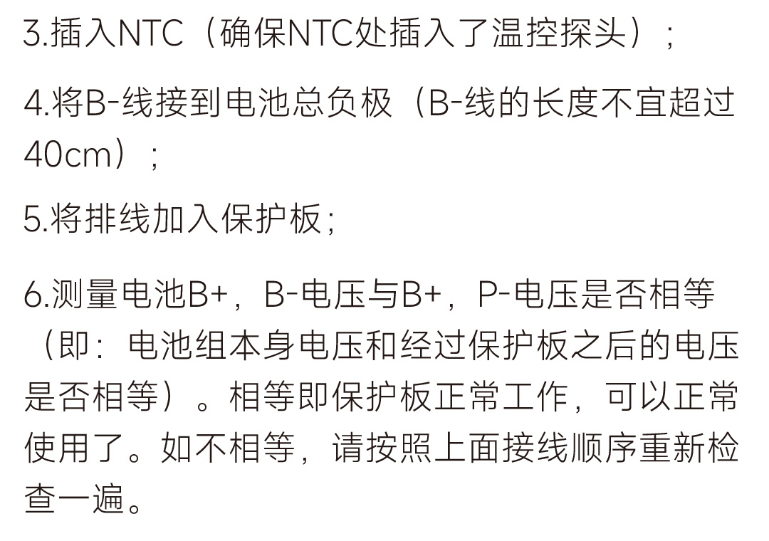 达锂GHKM板产品图片