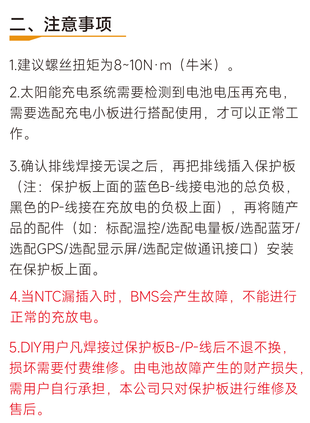 达锂GHKM板产品图片