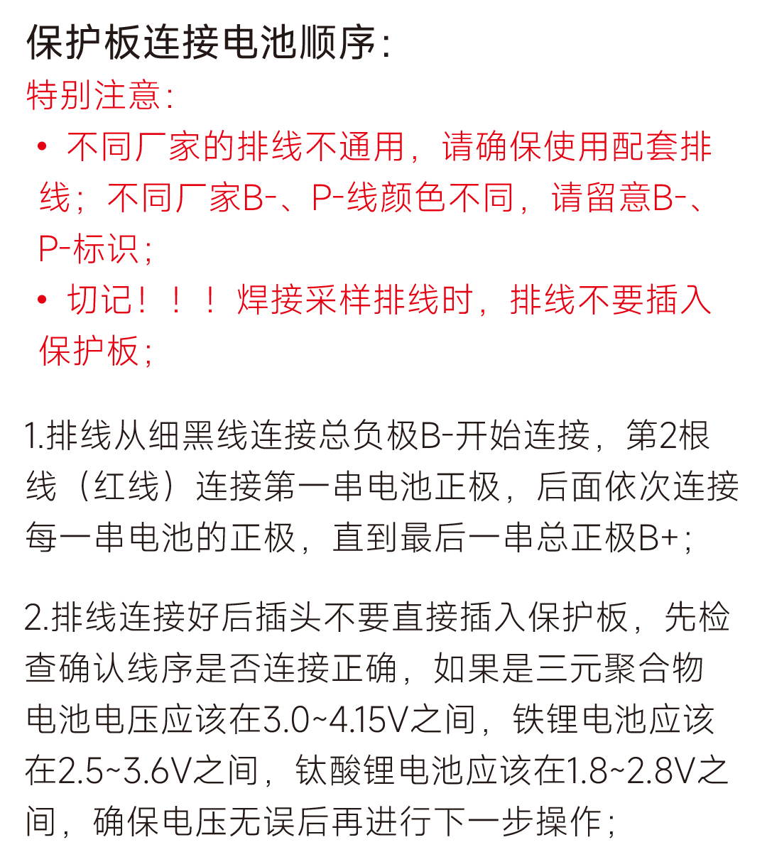 达锂GHKM板产品图片