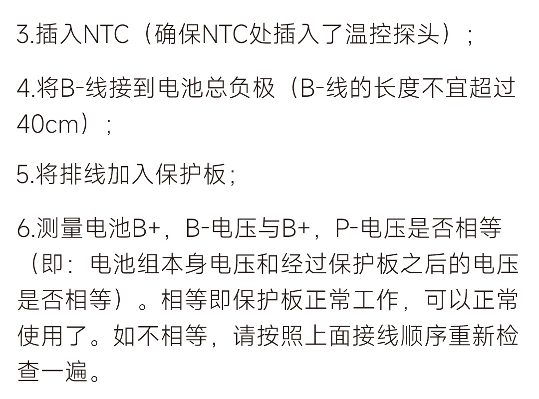 达锂GHKM板产品图片