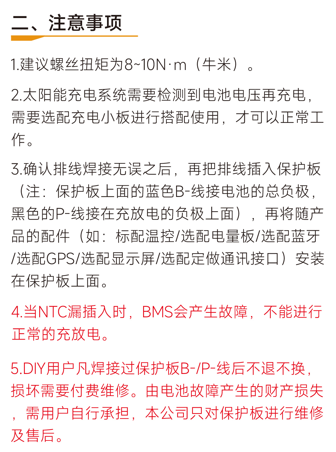 达锂GHKM板产品图片