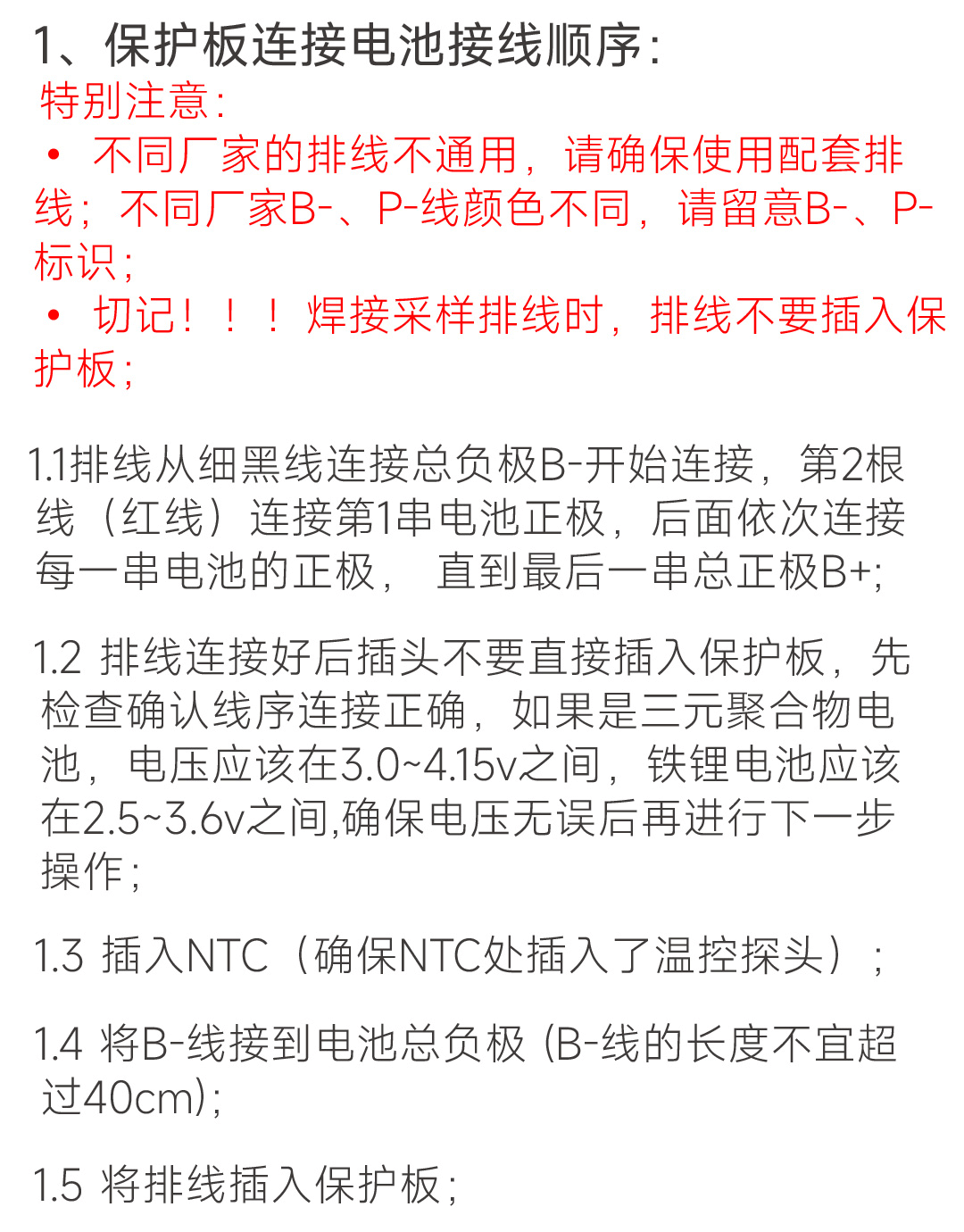 达锂H板产品图片