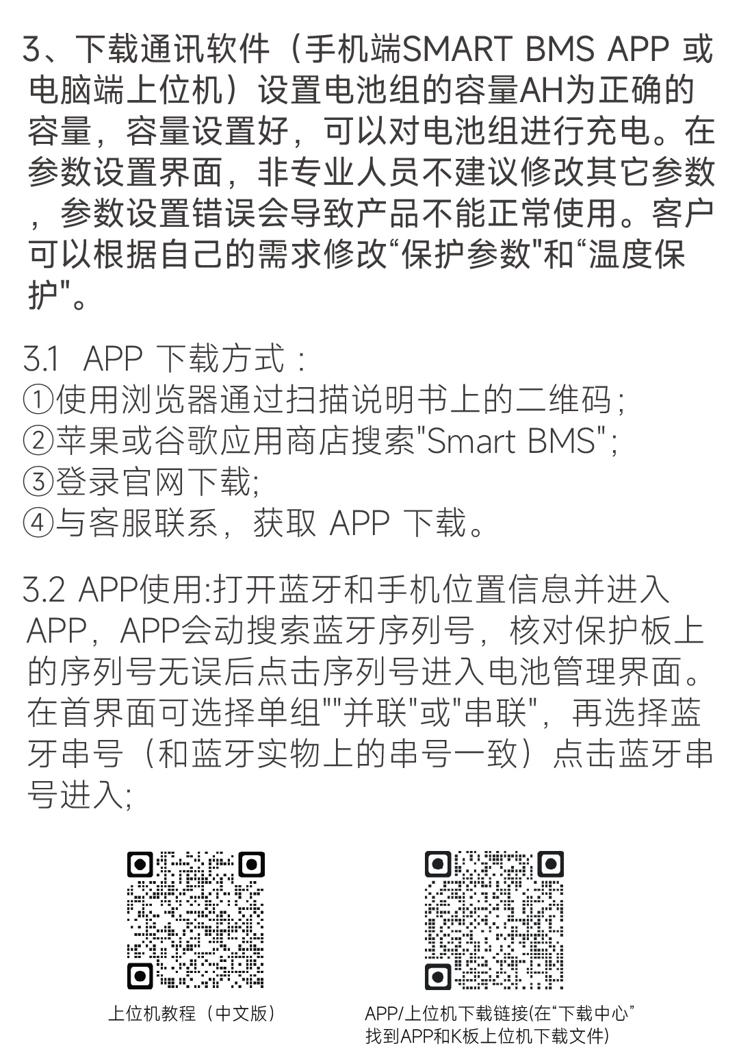 达锂H板产品图片