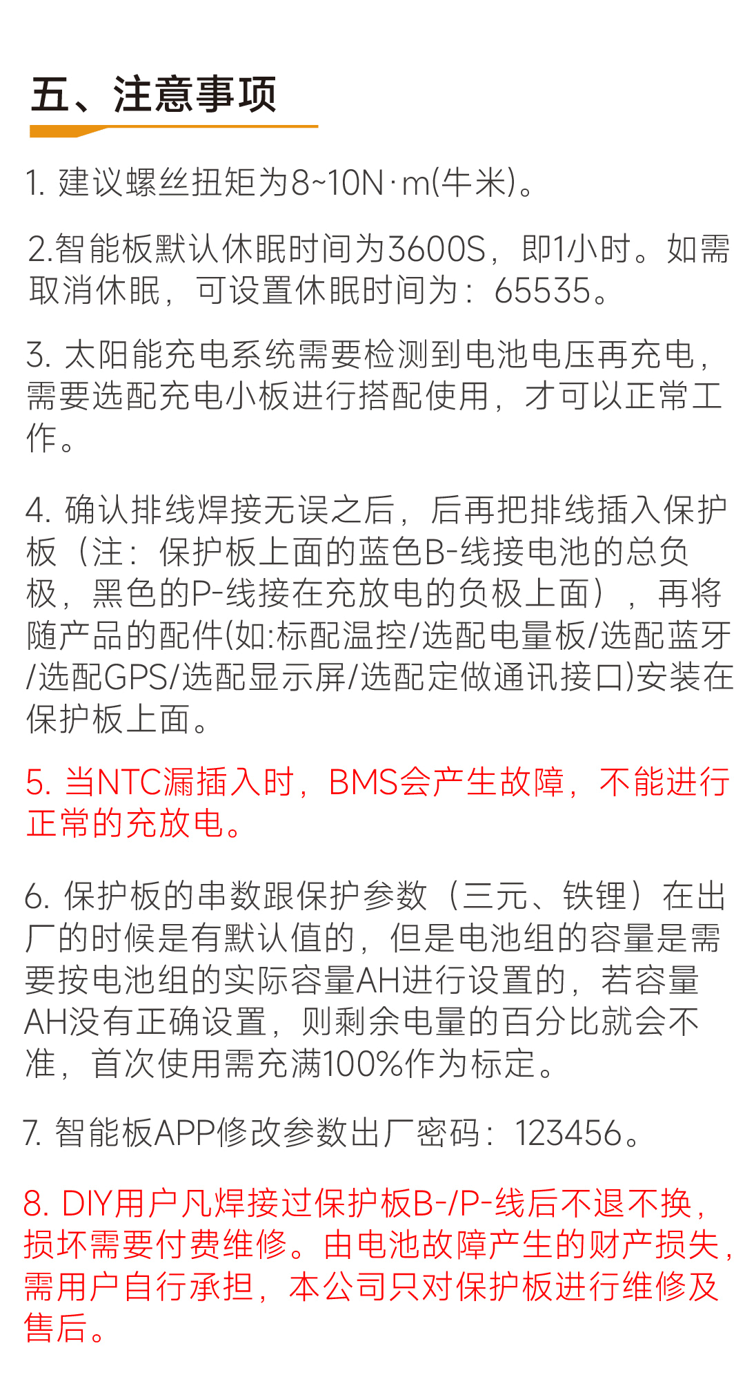 达锂H板产品图片