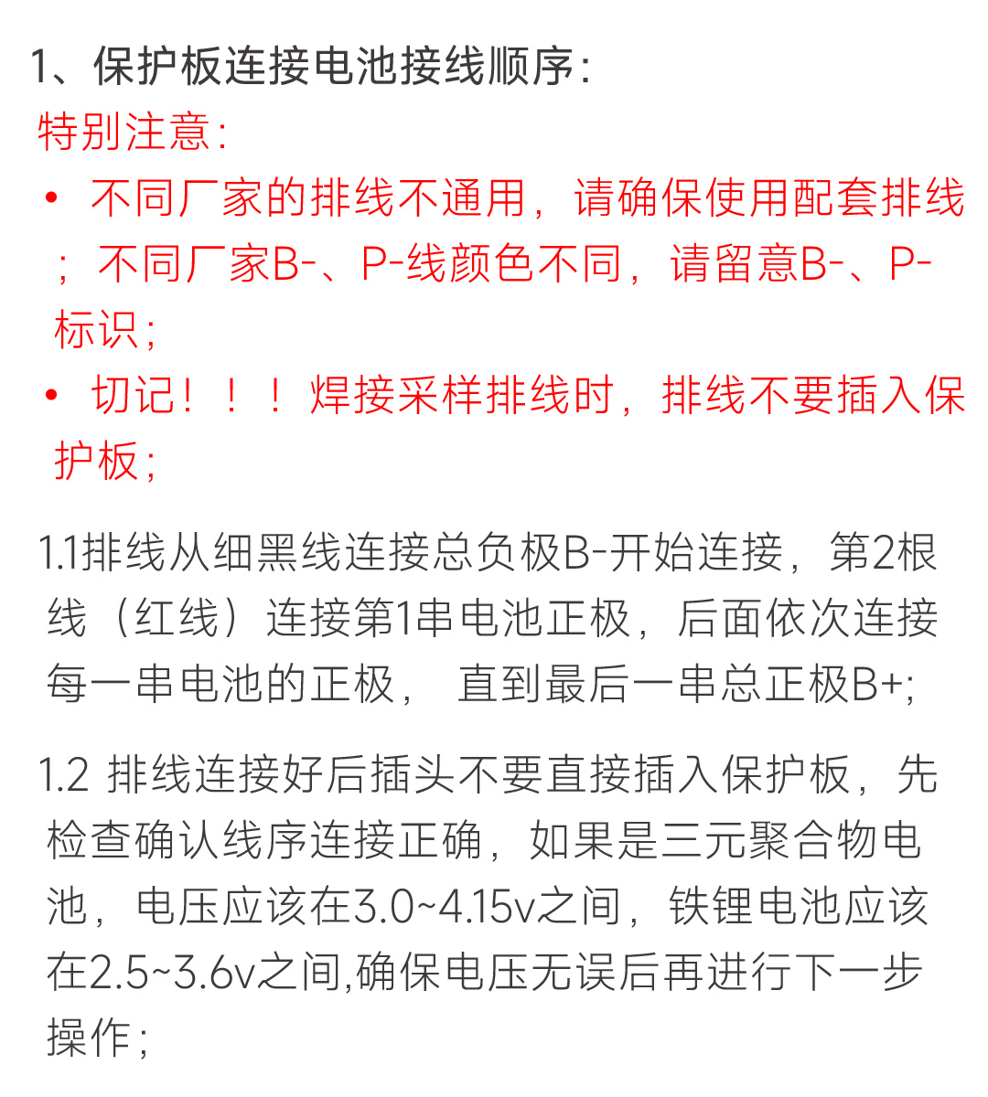达锂H板产品图片