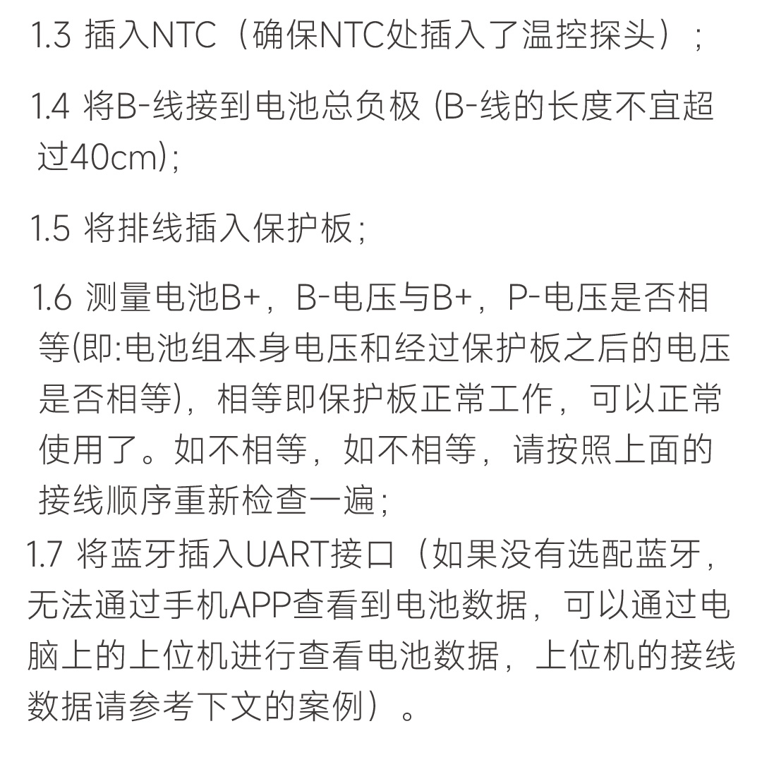达锂H板产品图片