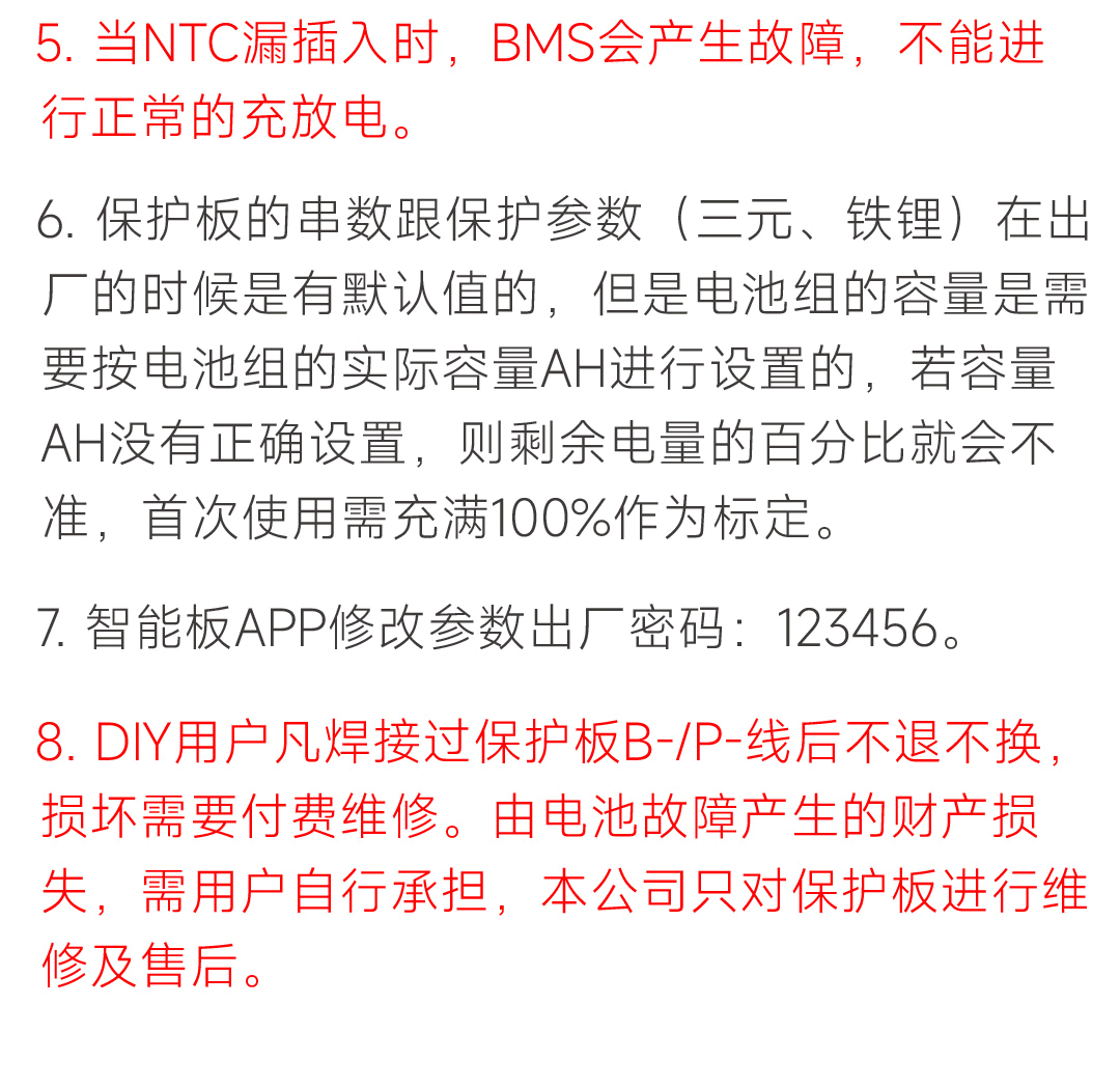 达锂H板产品图片