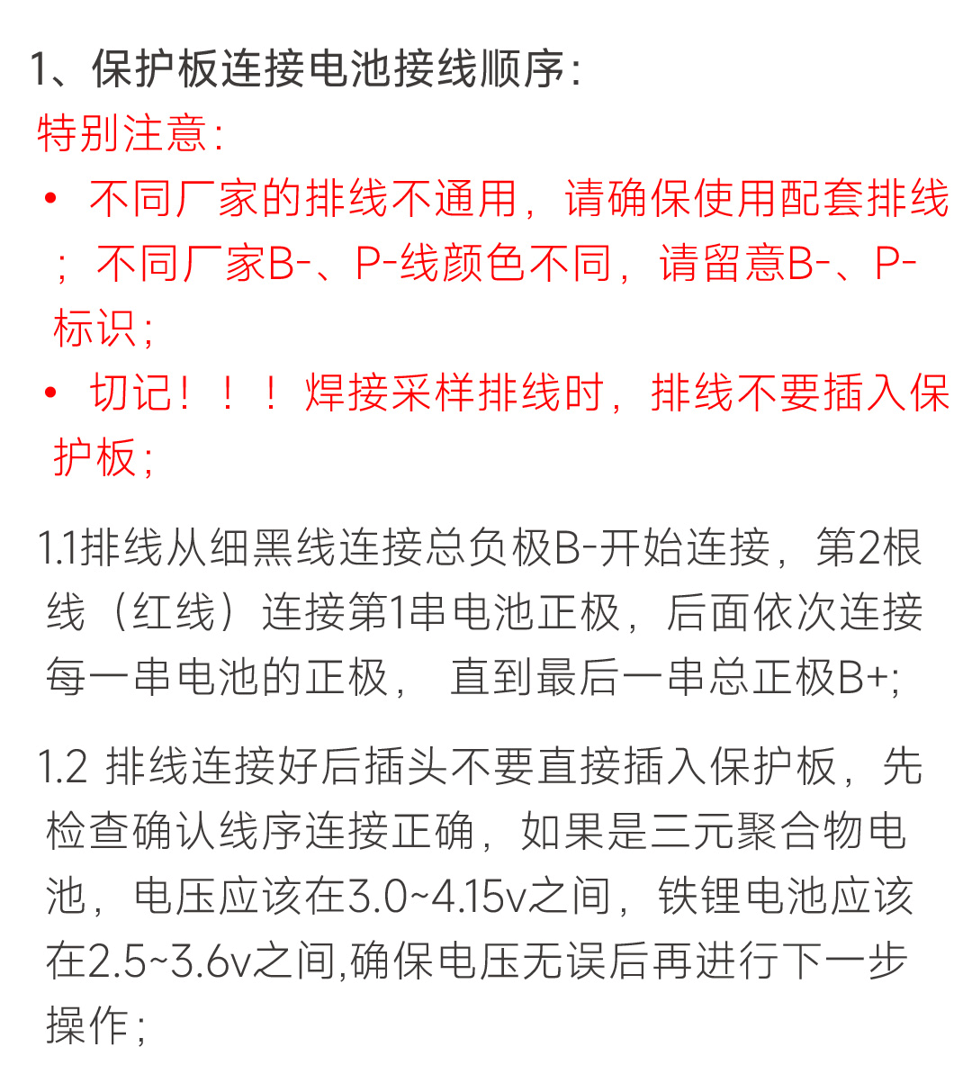 达锂H板产品图片