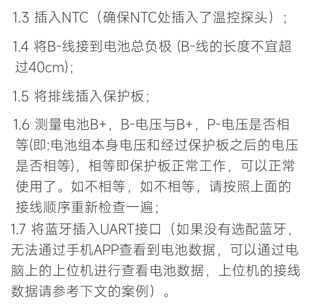 达锂H板产品图片