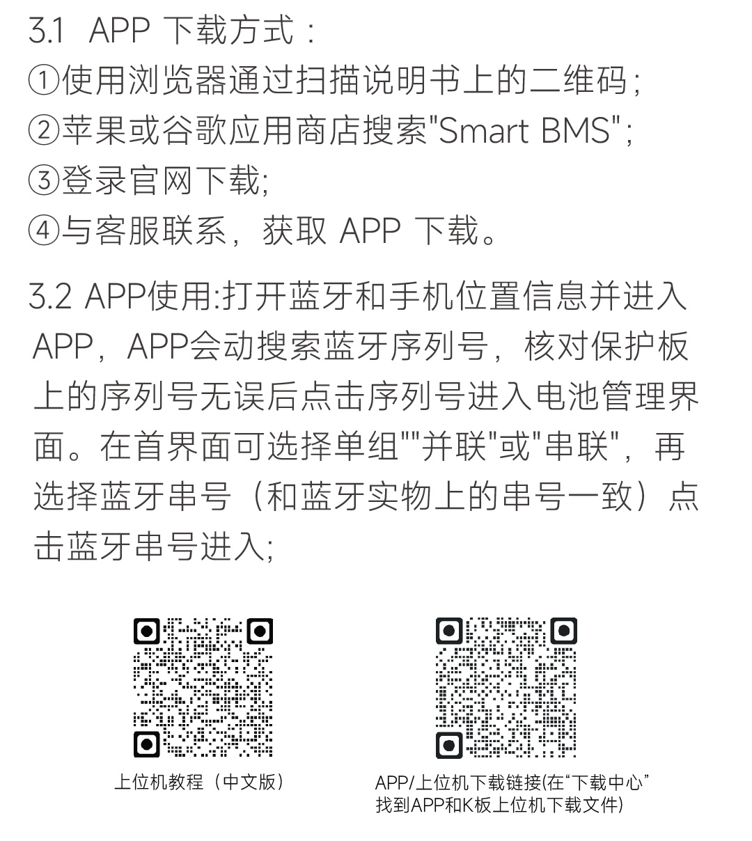 达锂H板产品图片