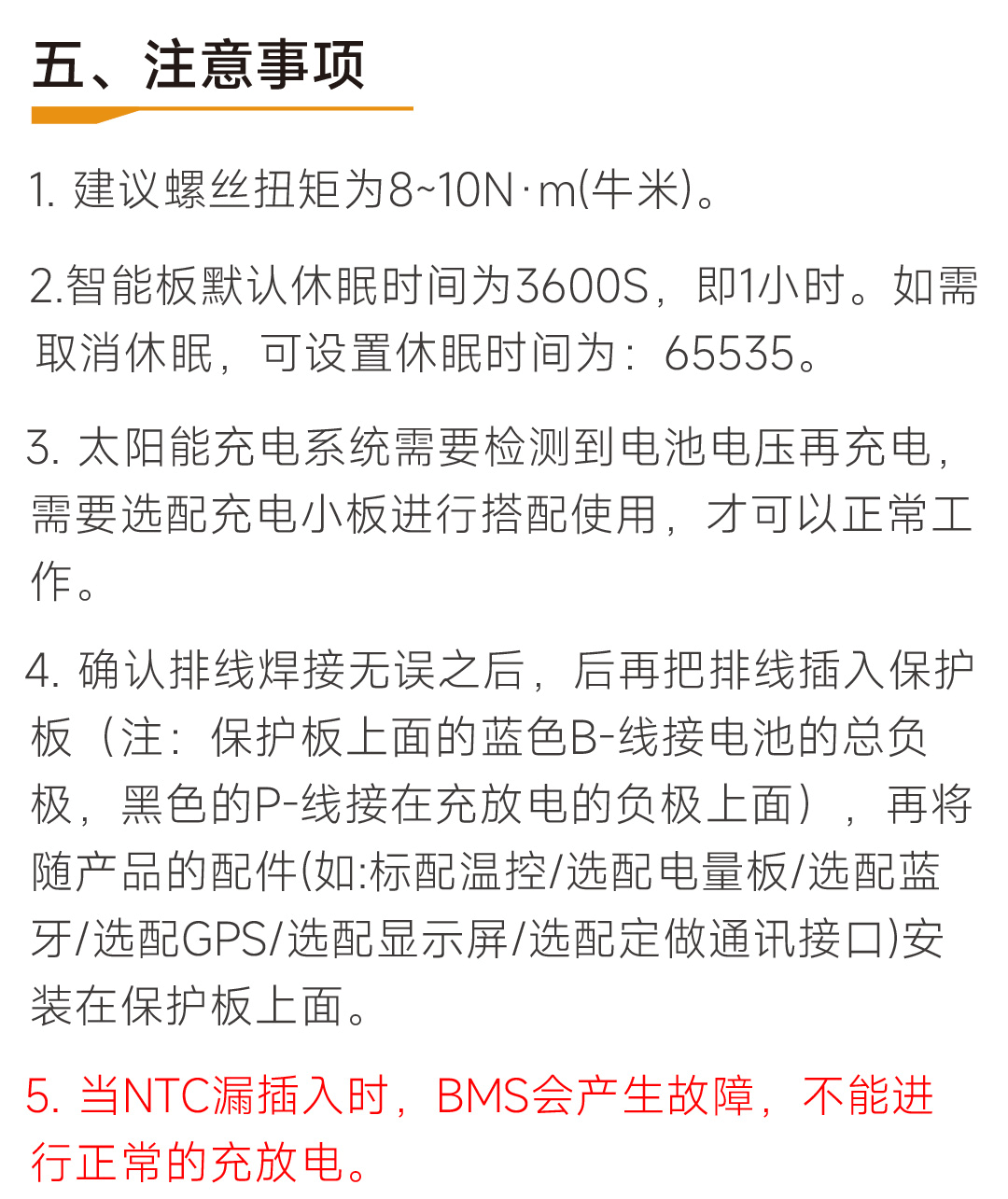 达锂H板产品图片