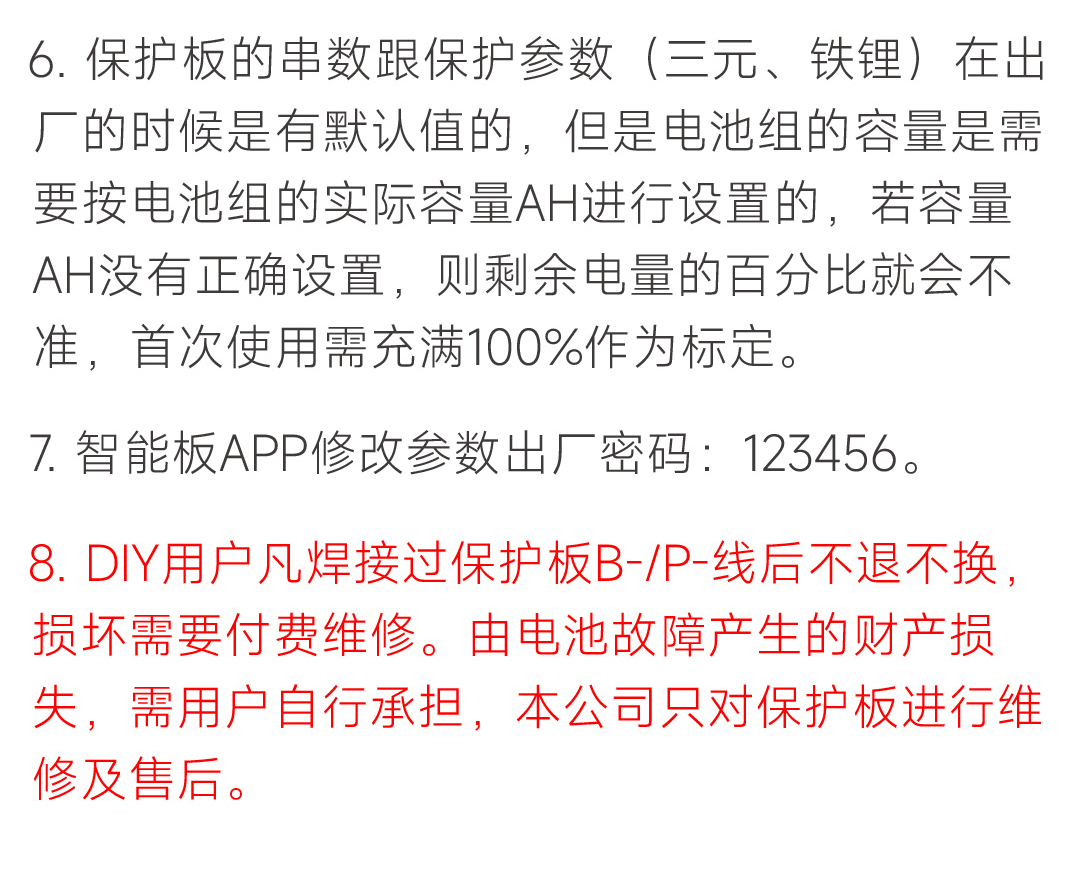 达锂H板产品图片