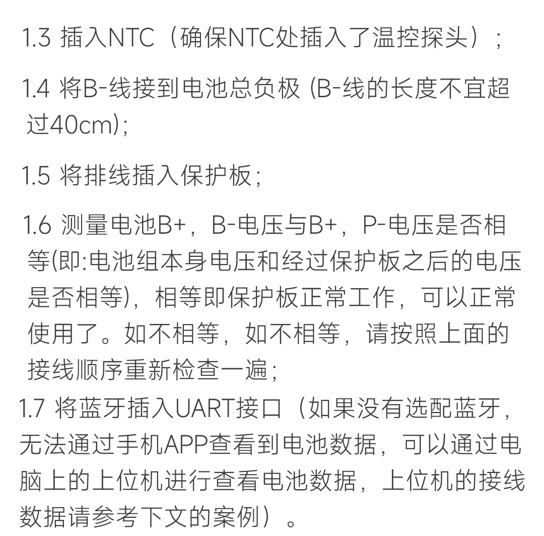 达锂H板产品图片