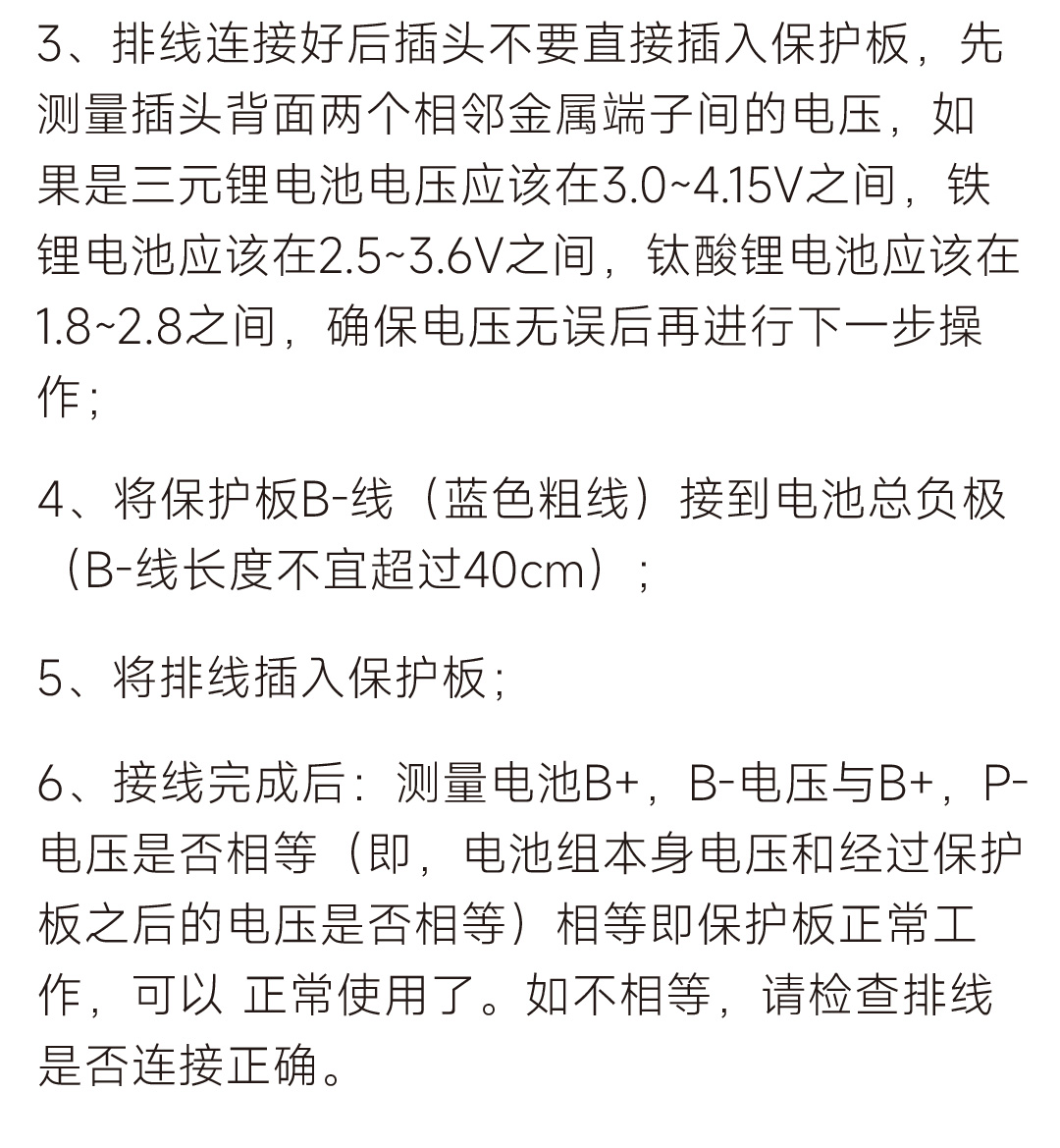 达锂GHKM板产品图片