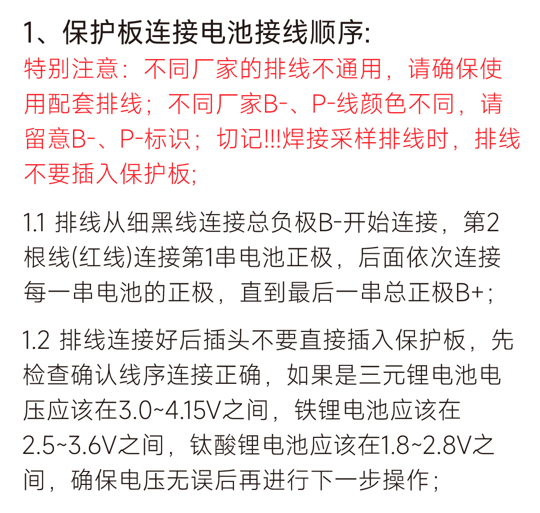 达锂H板产品图片