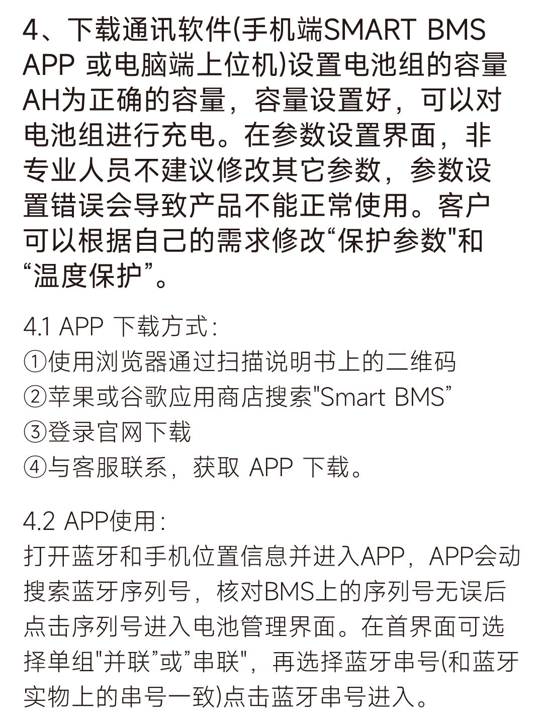 达锂H板产品图片