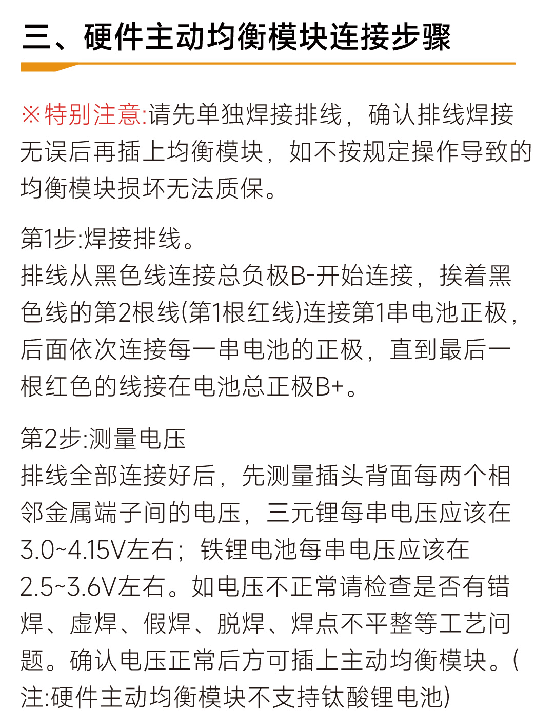 达锂GHKM板产品图片