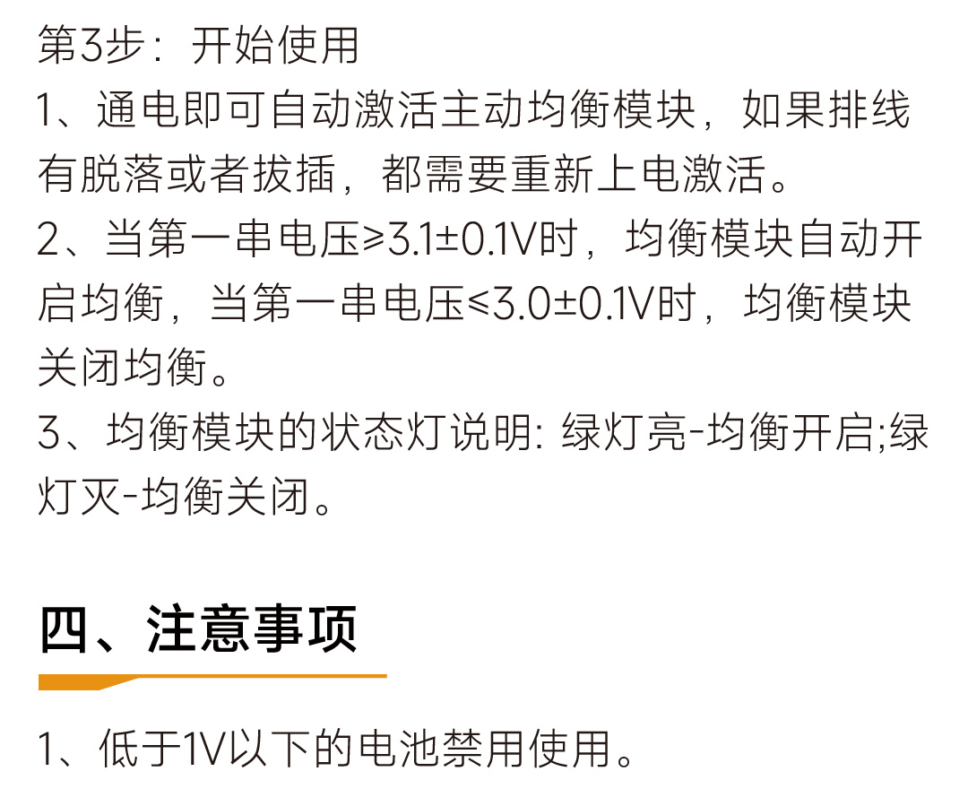 达锂GHKM板产品图片