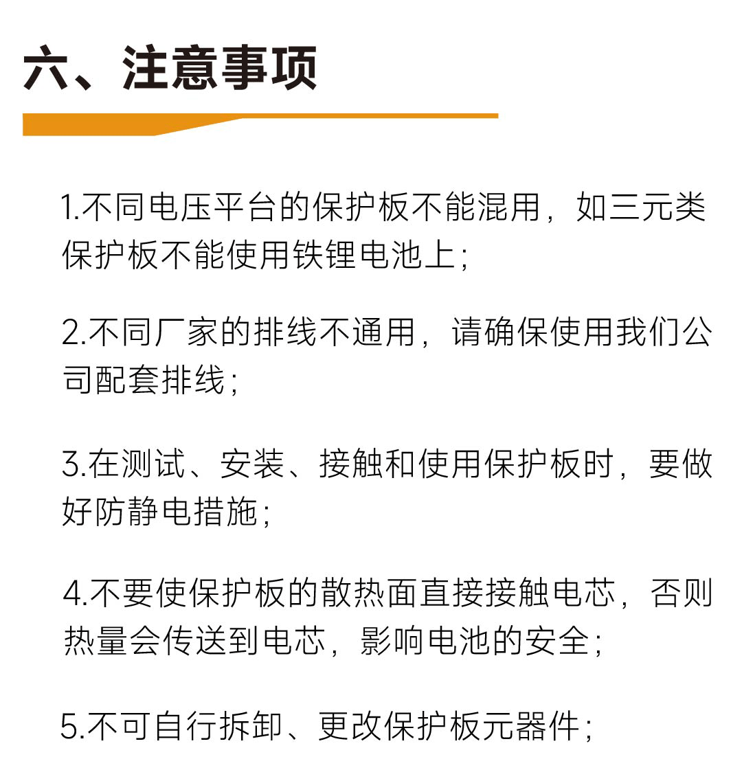 达锂D板产品图片