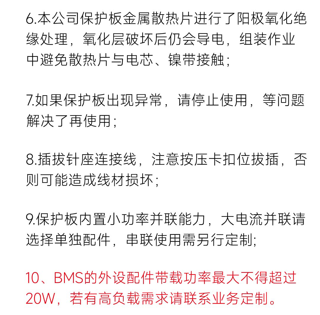 达锂D板产品图片
